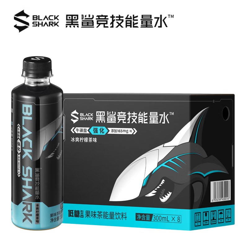 游戏上头了？来一瓶冷静一下？：BLACK SHARK 黑鲨 低糖低卡0脂柠檬茶 300mL*8瓶