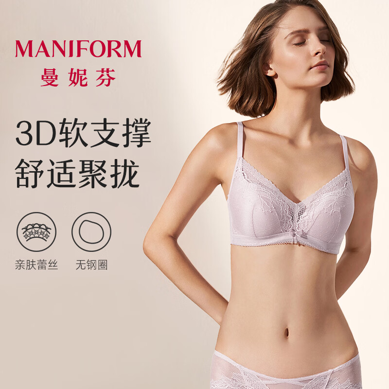 曼妮芬 聚拢型文胸 性感聚拢内衣女无钢圈聚拢文胸蕾丝内衣 114.5元