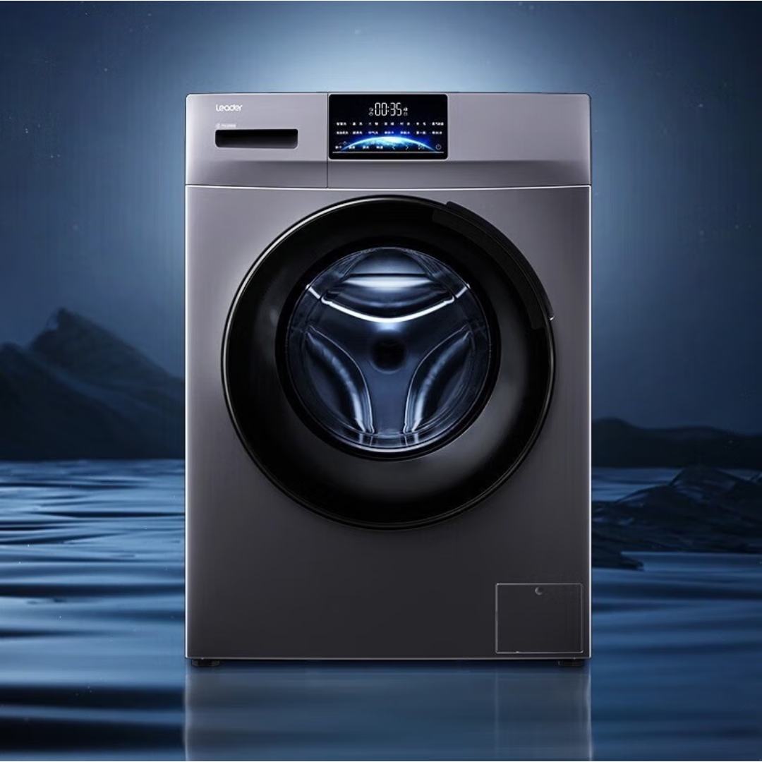 PLUS会员、需首购: Leader 滚筒洗衣机 海尔出品 全自动洗烘一体1 0公斤 空气洗