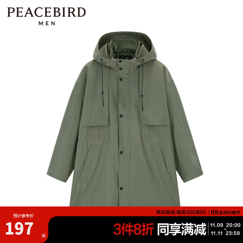 plus会员：PEACEBIRD 太平鸟 男士风衣 159元