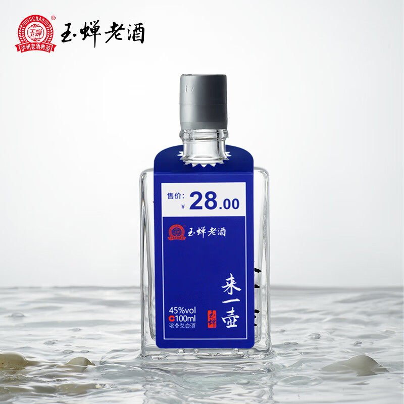 YUCHAN 玉蝉老酒 45%vol 浓香型白酒 100ml 单瓶装 6.06元（需用券）