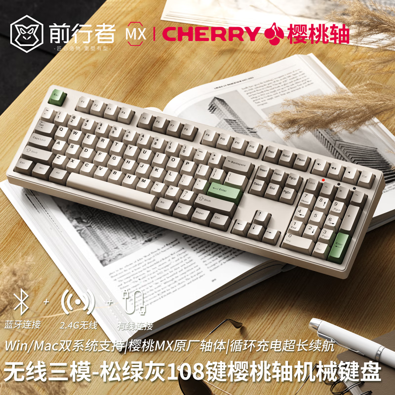 EWEADN 前行者 CR108 樱桃cherry轴机械键盘无线蓝牙有线三模游戏电竞办公电脑