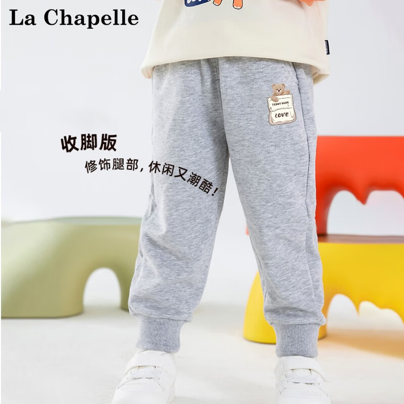 La Chapelle 儿童束脚运动裤 26.7元（需买2件，需用券）