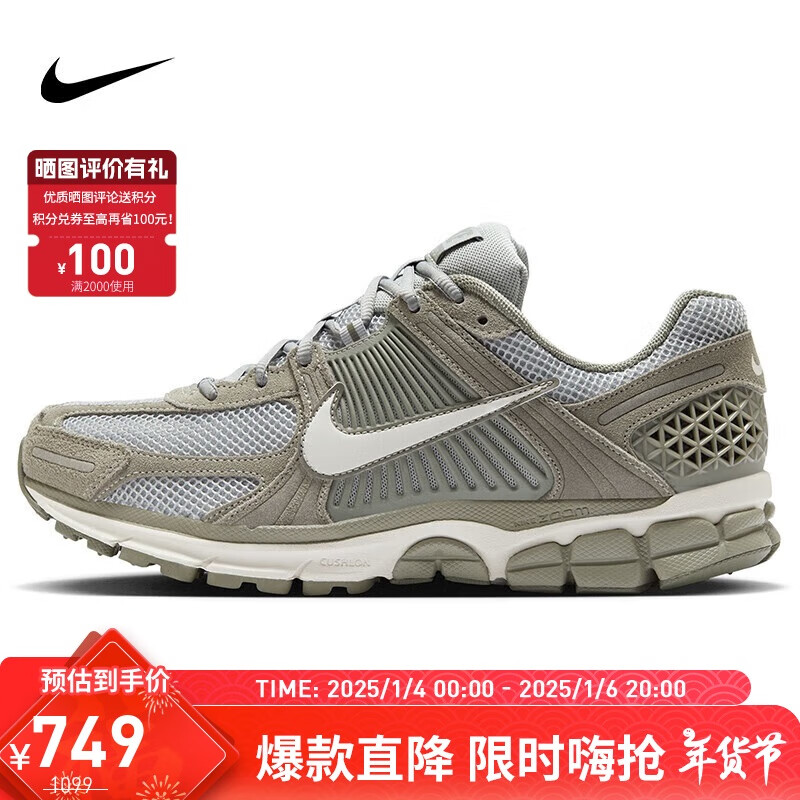 NIKE 耐克 运动休闲鞋男子复古减震VOMERO 5运动鞋HF1553-002灰43 749元