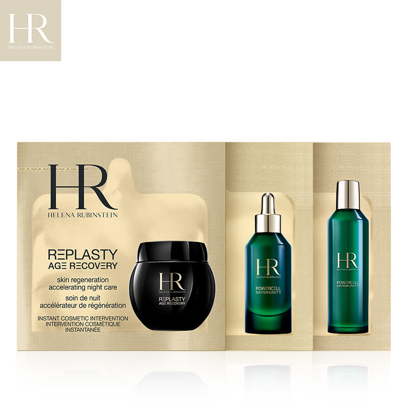 移动端：HELENA RUBINSTEIN 赫莲娜 HR领回购券-全明星修护体验礼黑绷带绿宝瓶 50