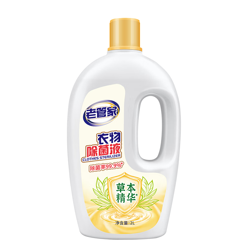 plus会员:老管家衣物除菌液2L 1瓶 18.65元