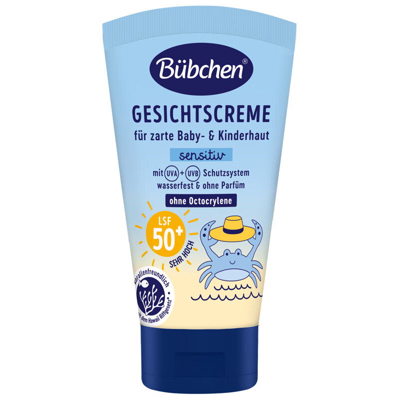 PLUS会员：Bübchen 贝臣 儿童面部专用防晒乳 50ml LSF50+ 36.65元包税（双重优惠