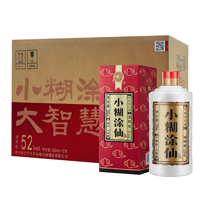 小糊涂仙 普仙 52° 浓香型 500ml 12瓶 1682.8元(需领券)