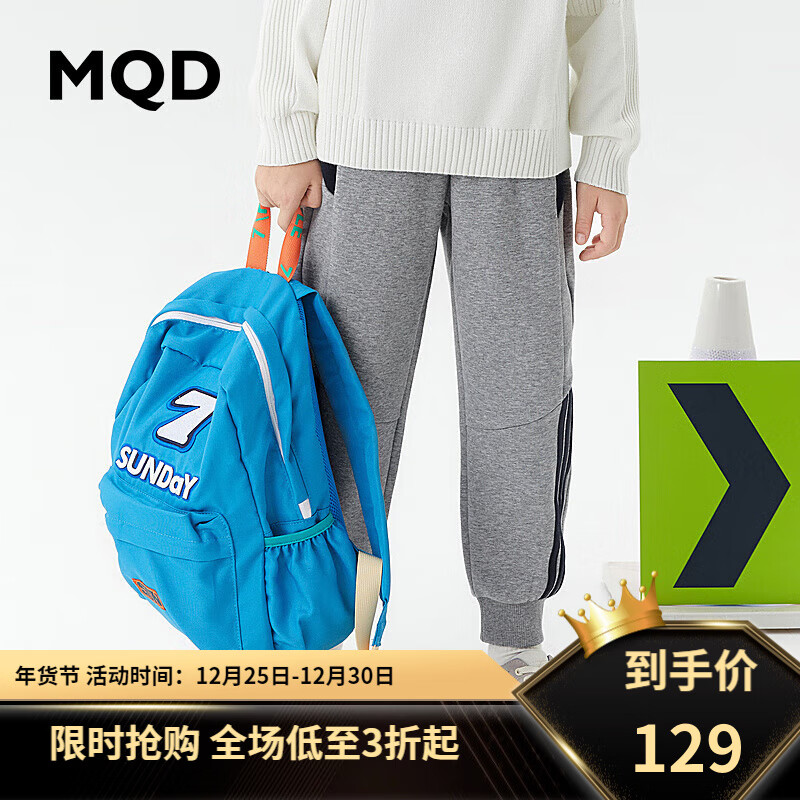 MQD 马骑顿 童装男童加绒针织裤冬季卫裤中大儿童保暖运动长裤子 麻灰 130 