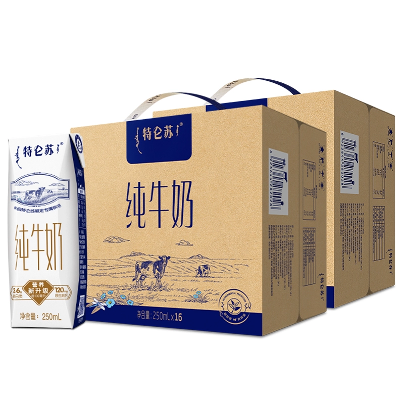 特仑苏 纯牛奶250ml*16包*2箱 牛奶整箱 ￥85.8