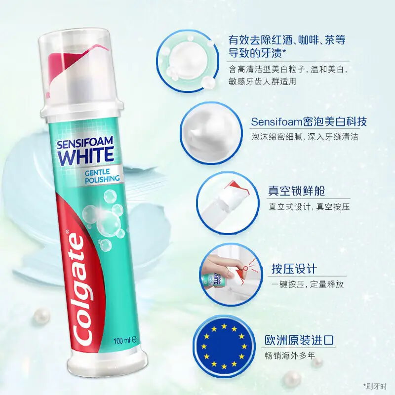 高露洁 密泡美白牙膏100ml 9.3元 - 86线报