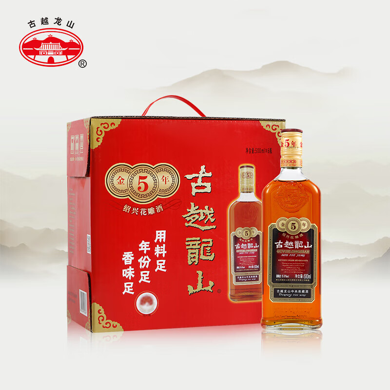 古越龙山 中央库藏金五年 半干型 绍兴黄酒 500ml*6瓶 整箱装 73.95元（需买2件