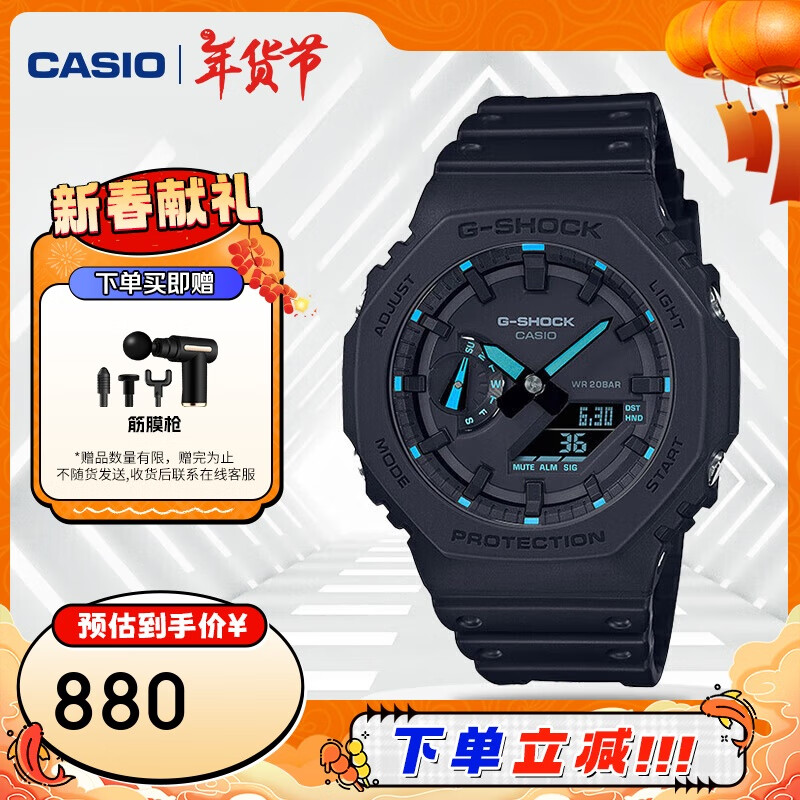 CASIO 卡西欧 G-SHOCK系列 45.4毫米石英腕表 GA-2100-1A2 794.2元（需用券）