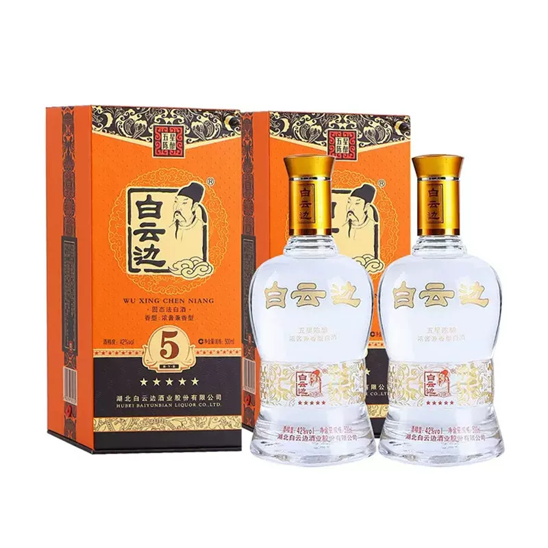 白云边 五星5星陈酿42度 兼香型白酒500ml*6瓶 整箱装 485元 - 86线报