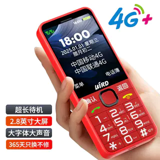 波导 2026新款老人机学生手机4G全网通超长待机大声音大屏大字体老年手机易操作大按键高清屏大音量老人手机 95元 - 86线报 波导 2026新款老人机学生手机4G全网通超长待机大声音大屏大字体老年手机易操作大按键高清屏大音量老人手机 95元 - 86线报