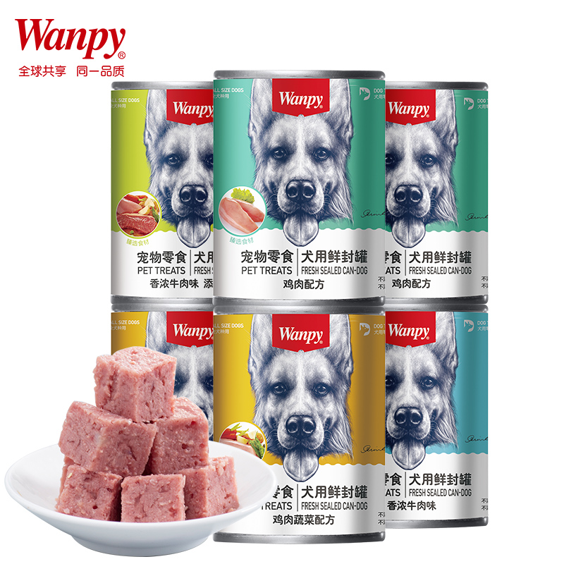 Wanpy 顽皮 高品质鲜肉狗罐375g*6罐 29.95元（需用券）