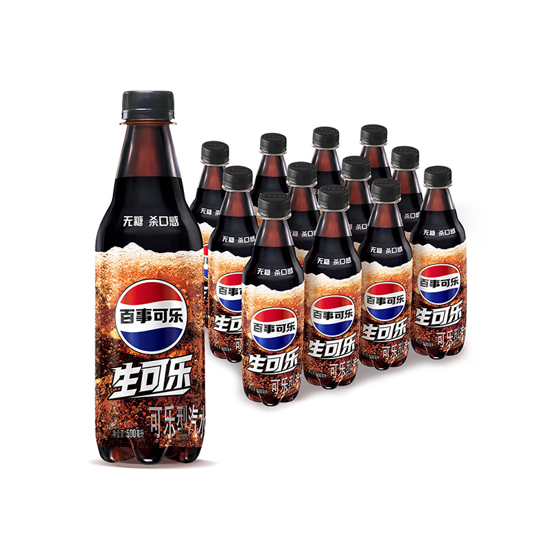 pepsi 百事 无糖生可乐系列碳酸饮料500ml*12瓶整箱囤货装 79.9元