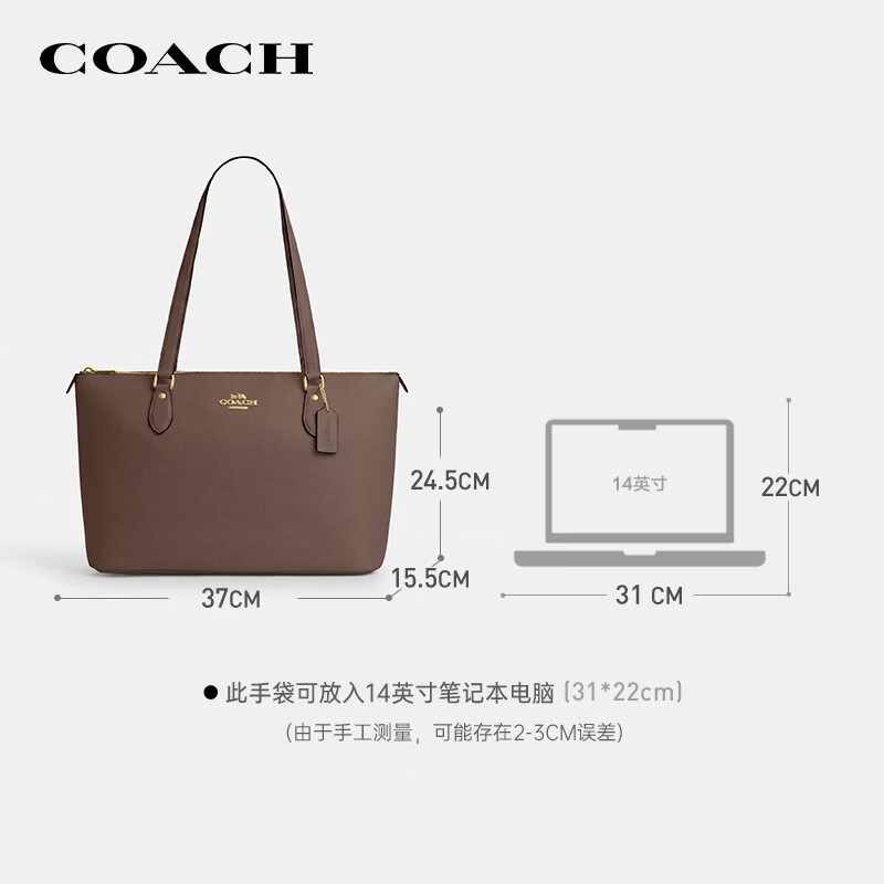 COACH 女士GALLERY大号单肩手提托特包深褐色CV402 691元 - 线报酷