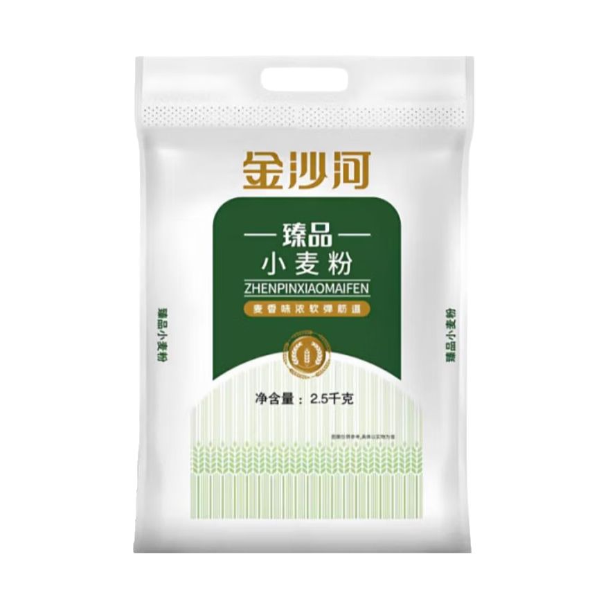 金沙河 臻品小麦粉5斤（臻品） 7.9元（需用券）