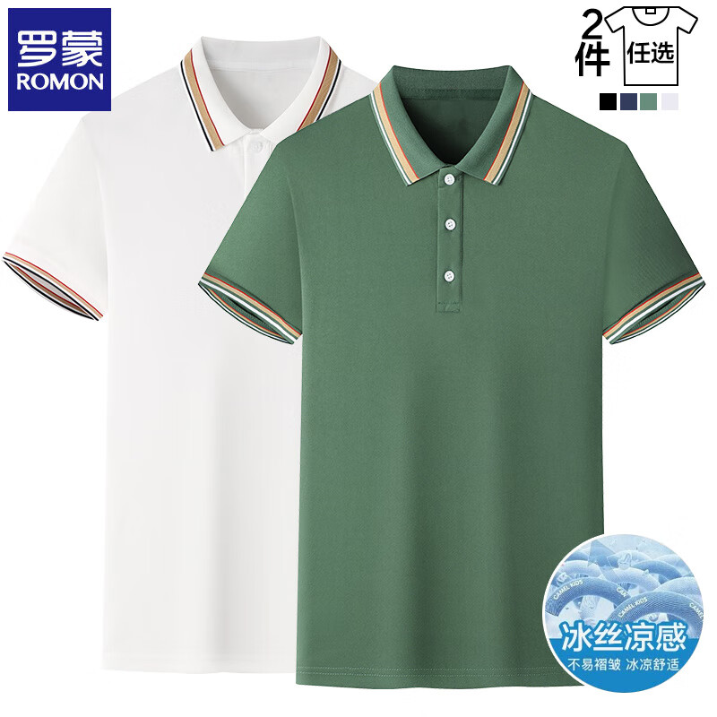 罗蒙（ROMON）冰丝短袖t恤polo领体恤衫 白色+绿色 67.31元包邮、合每件33.65元