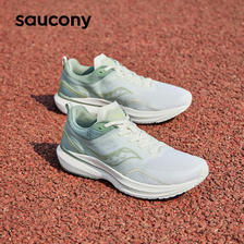 saucony 索康尼 蜂鸟3跑步鞋男缓震轻质训练慢跑鞋透气运动鞋米绿 449元