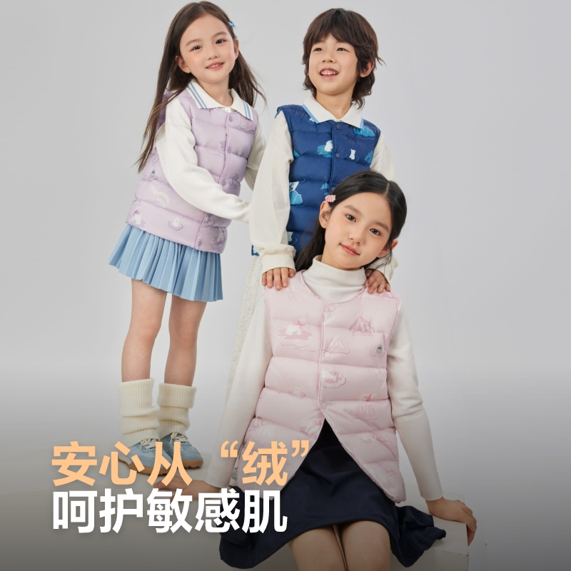 BOSIDENG 波司登 秋季男女短款儿童马夹羽绒马甲内胆 83.3元（需用券）