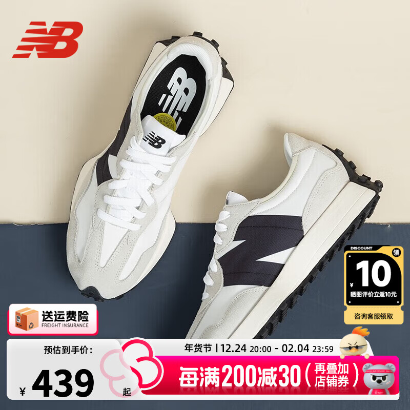 new balance 男鞋女鞋nb327 秋季运动轻便跑步透气低帮nb休闲鞋子 MS327FE-D/海盐色