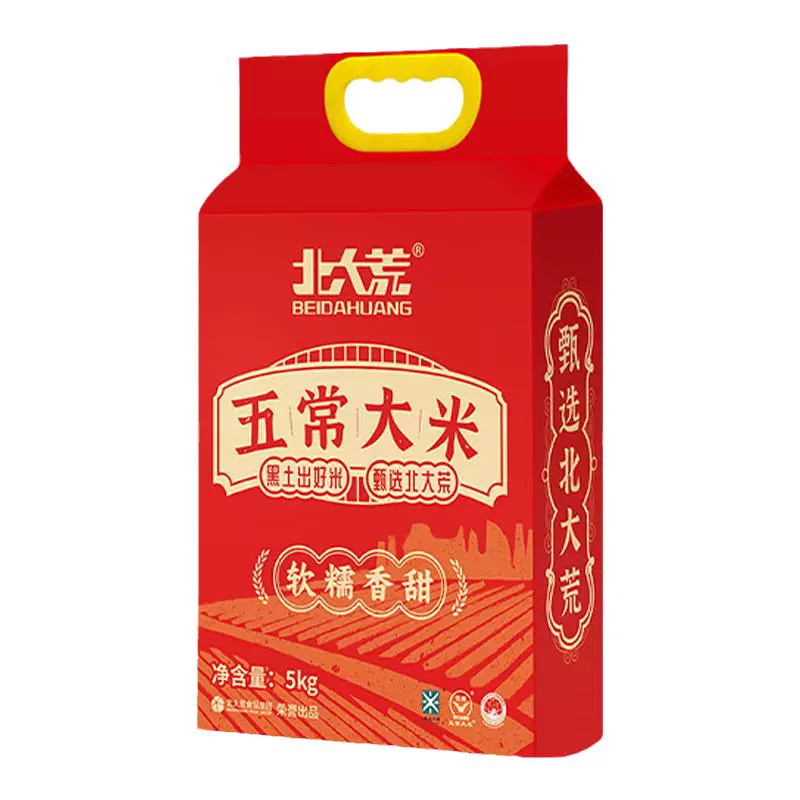 央企品质，北大荒 五常大米真空装 5kg ￥39.9