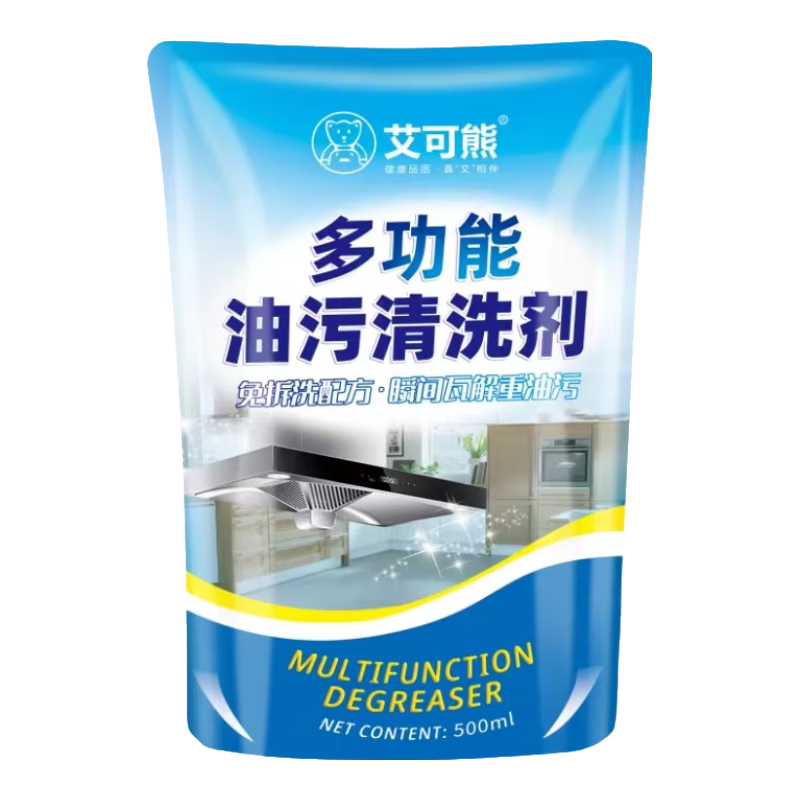 双11开门红：油烟机清洗剂强力超值 500g 1袋 *2件 1元包邮（合0.5元/件）