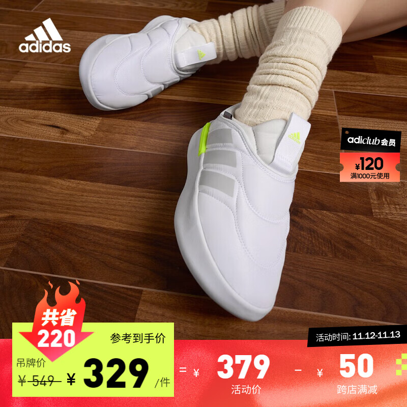 adidas 阿迪达斯 ADIPUFF面包鞋型休闲舒适棉鞋男女阿迪达斯官方轻运动 米白色