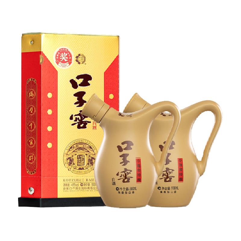 口子窖 小池窖特酿 41%vol 兼香型白酒 500ml*2瓶 ￥246.26