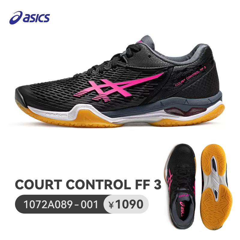 ASICS 亚瑟士 COURT CONTROL FF3羽毛球鞋专业透气运动鞋男 659元（需用券）