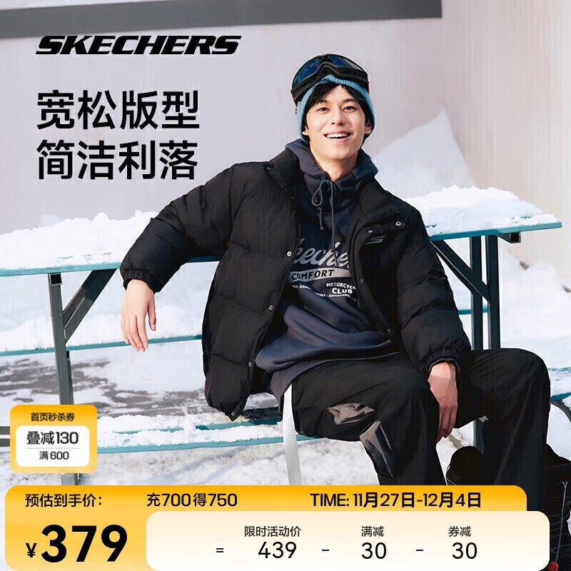 SKECHERS 斯凯奇 运动三防科技短款羽绒服男女 碳黑/0018 XXL ￥317.05