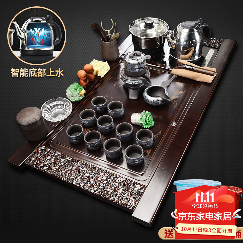 兿凡臻品 紫砂功夫茶具套装陶瓷家用实木茶盘一体式烧水壶全自动茶台汝窑