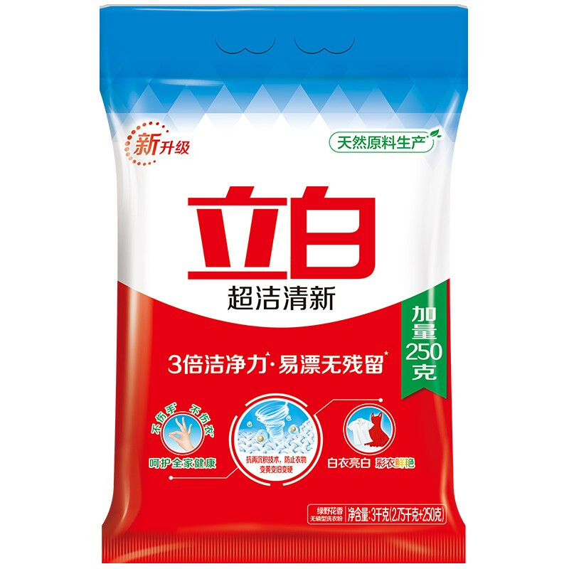 Liby 立白 超洁清新洗衣粉 3kg 17.62元（需用券）