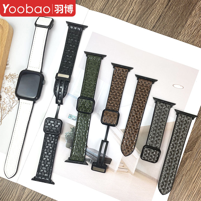 百亿补贴：Yoobao 羽博 适用苹果S10手表iwatch9表带s8/s7/s6折叠磁吸扣腕带SE运动