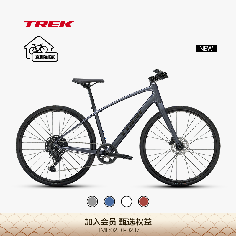 TREK 崔克 FX 3 碳纤维前叉液压碟刹休闲通勤多功能自行车平把公路车 6560元（