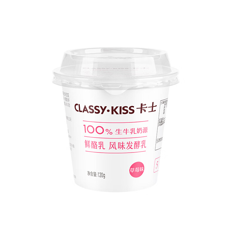 卡士 草莓味鲜酪乳 120g*6杯 9.76元（需买5件，需用券）