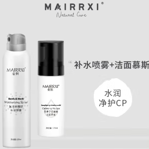 MAIRRXI 麦皙 清洁补水 洁面慕斯+补水喷雾 13.66元（需用券）