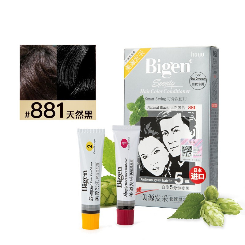 Bigen 美源 发采快速黑发霜 #881天然黑色 80g 30.72元（需用券）
