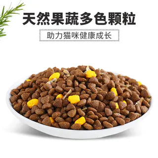 麦富迪 营养森林系列 鳀鱼干蛋黄粒成猫猫咪干粮 6kg 76.76元 - 线报酷 麦富迪 营养森林系列 鳀鱼干蛋黄粒成猫猫咪干粮 6kg 76.76元 - 线报酷