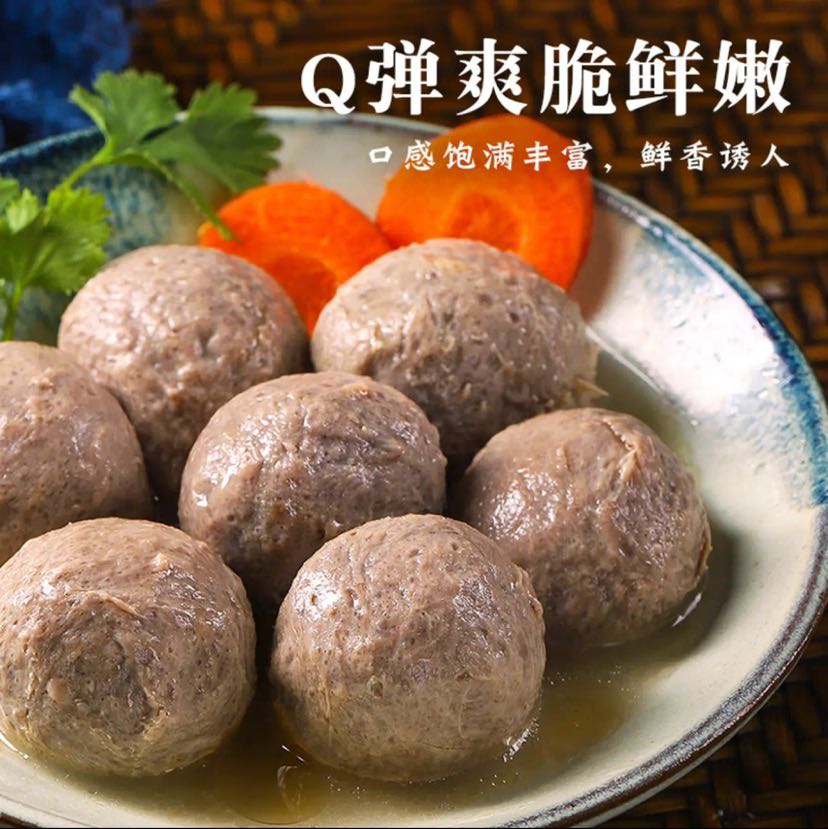 趣十八番 正宗潮汕风味 牛肉丸+牛筋丸 1kg 34.35元（需买2件，需用券）