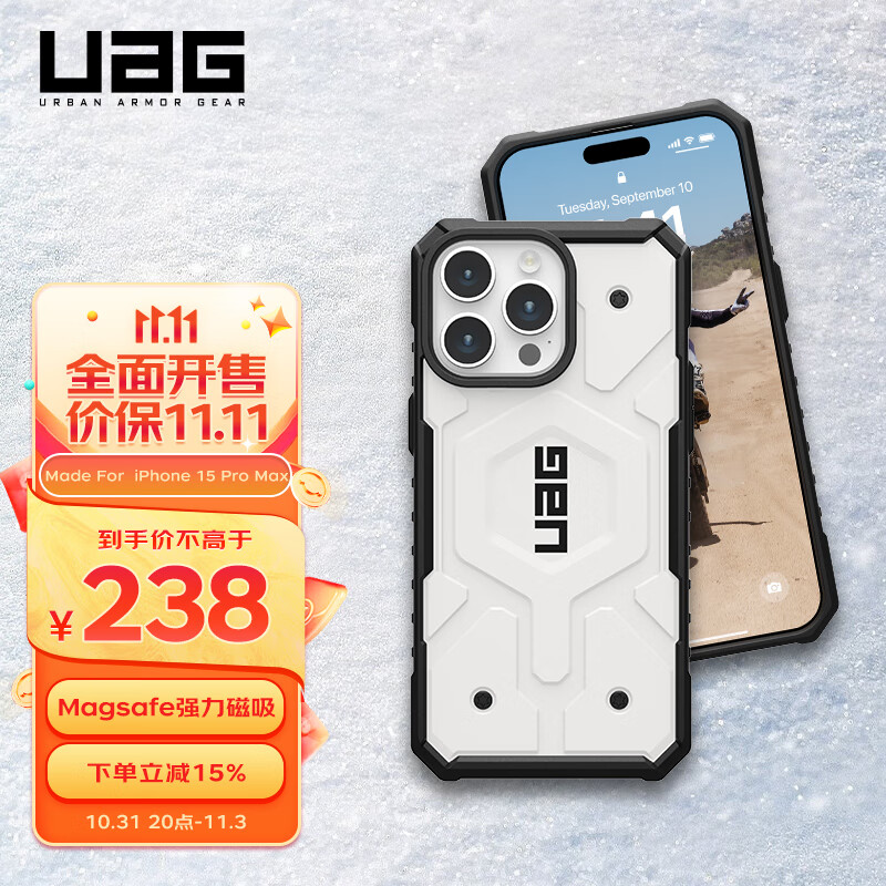 UAG 适用于苹果15promax手机壳iphone15promax保护Magsafe 398元