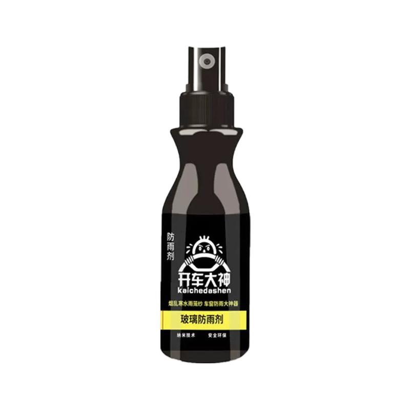 BAVISS 贝维斯 玻璃防雨防雾剂 100ml 5.99元包邮（需用券）