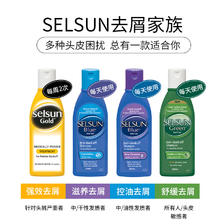 SELSUN blue 澳洲selsun舒缓去屑洗发水 200ml 27.8元（需买3件，共83.4元）