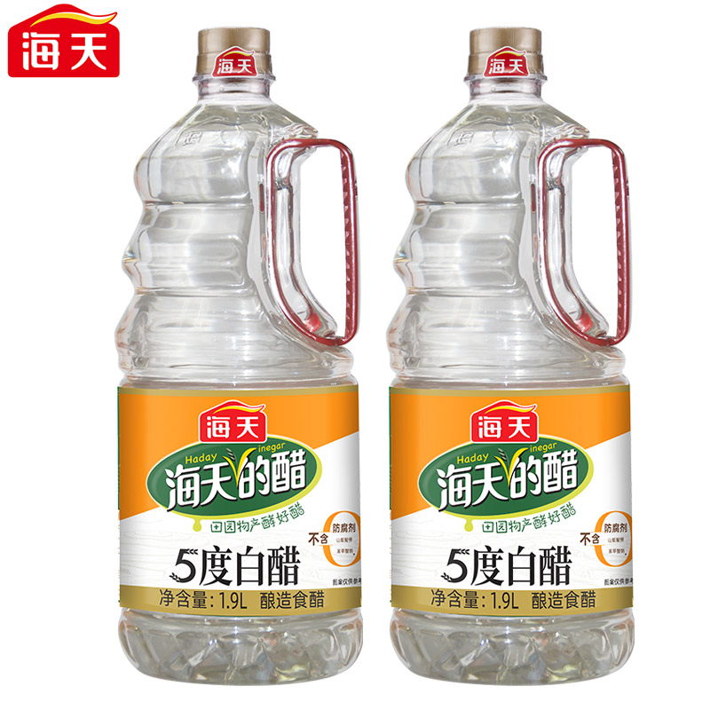 海天白醋1.9L大桶装酿造醋食用醋清洁除垢泡脚洗脸餐饮调味品 ￥5.1