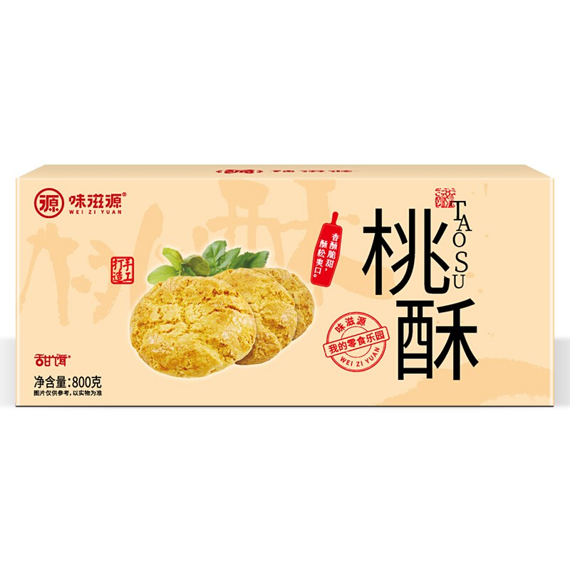 味滋源 桃酥 800g 17.9元