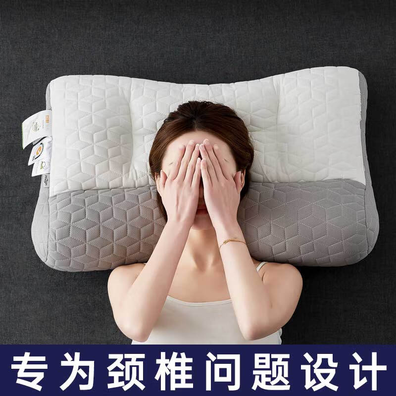 环鼎 Huadn 日本牵引颈椎枕头枕芯乳胶层深度家用睡眠睡觉枕 反牵引颈椎枕 7