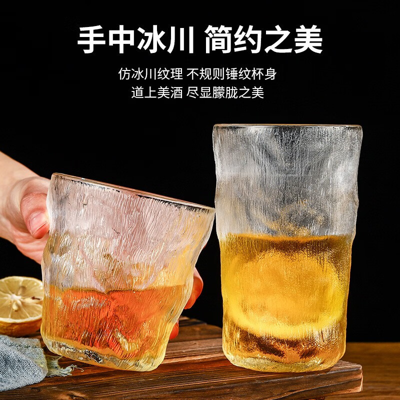 PLUS会员：NSYCA 玻璃杯 260ml*4个 9.74元包邮（双重优惠）