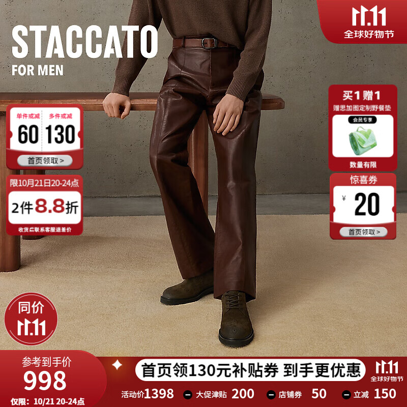 STACCATO 思加图 2024秋季比弗利牛津鞋英伦风商务皮鞋系带男鞋E1K01CM4 苔藓绿 4